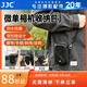 JJC 相機收納包 保護內膽套 適用于理光GR3X索尼ZV1F ZV1M2黑卡7代奧林巴斯TG7/6/5佳能G7X3 G5X2配件 黑色