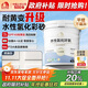 雨虹防水卡諾里水性氫化環(huán)氧彩砂美縫劑 奶油白3kg