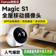 famueMagicS1智能機器人全屋移動(dòng)寵物監控攝像頭家用家人陪伴雙向語(yǔ)音異地戀電子男友互動(dòng)逗寵遠程操控 MagicS1 【64G】?jì)Υ驿浵?-6天