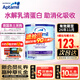 愛(ài)他美（Aptamil）英版pepti深度水解牛奶蛋白過(guò)敏嬰幼兒特殊配方防過(guò)敏腹瀉奶粉 英國版愛(ài)他美深度水解2段400g 1罐裝