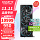 技嘉（GIGABYTE）RTX 5080 16G游戲顯卡4K 魔鷹/雪鷹/超級雕/一體水雕 臺式機電腦游戲deepseek人工智能AI畫(huà)圖渲染 【超級雕】5080 AORUS M 16G