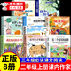三年級上下冊課內作家閱讀必讀課外書(shū)推薦書(shū)目 我們的民族小學(xué) 在牛肚子里旅行張之路著(zhù)  有三個(gè)結尾的故事羅大里著(zhù) 金色的草地 地道戰三年級 父親樹(shù)林和鳥(niǎo) 搭船的鳥(niǎo) 胡蘿卜先生的長(cháng)胡子 總也倒不了的老屋 