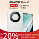 華為Mate60 【特價(jià)機】mate60pro國行手機旗艦鴻蒙智能AI手機麒麟芯片正品國行pro補貼智能 mate60【白沙銀】 12G+512G 【單機贈送充電器】詳情咨詢(xún)客服