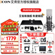 艾肯Mobile R外置iCON聲卡套裝電腦手機通用主播直播喊麥網(wǎng)絡(luò )k歌專(zhuān)業(yè)錄音主持設備 聲卡【需接電腦】+得勝K600