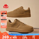KAPPA卡帕男鞋板鞋男秋冬新款鞋子男女同款情侶運動(dòng)鞋厚底減震休閑鞋男 雄鹿棕 42