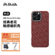 PITAKA九周年老花款適配華為Mate70Pro+/X6/iPhone16ProMax/S24Ultra/iPhone15ProMax手機殼凱夫拉磁吸 金紅丨i16 ProMax PITAKA老花