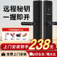 威恒 指紋鎖密碼鎖智能門(mén)鎖電子鎖家用防盜門(mén) c級鎖芯智能門(mén)防小黑盒 經(jīng)典款-五合一開(kāi)鎖【包安裝】 專(zhuān)配鎖體+開(kāi)門(mén)磁卡