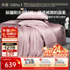 水星家紡四件套床上100支長(cháng)絨棉純棉100%a類(lèi)絲滑被套床單雙人輕奢高級1.8m床紫家居館
