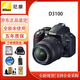 尼康（Nikon）D3200 D3300 D3400套機 18-55mm入門(mén)級高清單反相機D3500學(xué)生旅游 尼康D3100+18-55mm鏡頭 官方標配
