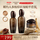 卡唯朵【熱門(mén)商品】護膚品水乳霜套裝抗皺緊致抗衰老美白去黃淡斑提亮