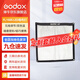 神牛（Godox）FL60/100/150S卷布燈LED柔性冷暖雙色溫攝像燈直播間頂燈柔光燈便攜外拍 FL150S（60*60cm） 官方標配