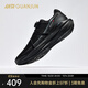 安踏冠軍輕風(fēng)Pro跑鞋秋季新款輕便透氣城際路跑鞋男士112535537A 基礎黑-3 42 碼