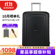 新秀麗（Samsonite）歐洲進(jìn)口時(shí)尚純色卡扣拉桿箱男女旅行行李箱 10U黑色 20英寸登機箱