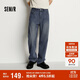 森馬（Semir）牛仔褲男冬加絨加厚寬松直筒褲2025做舊復古百搭褲子109725124105