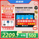 步步高學(xué)習機X6【支持deepseek+品牌補貼+價(jià)保雙11】AI學(xué)生平板X(qián)3家教機早教機洪恩小初高課程同步學(xué)練機 X3洪恩免費版學(xué)練一體256G【國家補貼】