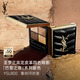 圣羅蘭（YSL）迷你四色眼影盤(pán) 800彩妝禮盒化妝品生日禮物送女友