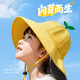 CEENIU幼兒園小黃帽小學(xué)生春秋郊游遮陽(yáng)防曬兒童圓頂帽子表演活動(dòng)漁夫帽 【全包圓頂款】綠芽小黃帽1頂 M （4-7歲） 幼兒園中大班