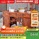 善匠良品 紅木家具非洲花梨(學(xué)名:刺猬紫檀)書(shū)桌電腦桌中式辦公桌 1.38米書(shū)桌+大官帽椅
