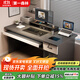 第一森林電腦桌電競臺式機帶鍵盤(pán)托臥室書(shū)桌學(xué)習桌簡(jiǎn)約現代帶抽屜桌子 高級灰100CM(基礎主機位款) 自行安裝