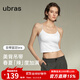 ubras劉雯同款25年新品抹胸bra-in吊帶背心涼感帶胸墊美背女內衣上衣 交叉美背-白色 M 75A/75B/75C