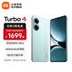 小米REDMI Turbo4手機  國家補貼 天璣8400-Ultra 6550mAh長(cháng)續航小米紅米手機 IP68 防塵防水 淺海青 12GB+256GB