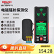 德力西電氣電磁輻射測試儀高頻DI504A家用電磁場(chǎng)輻射檢測儀