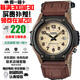 卡西歐（CASIO）Forester森林人經(jīng)典復古時(shí)尚街頭網(wǎng)紅同款防水手表禮物送禮推薦 【森林人】FT-500WC-5B