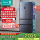 海信（Hisense）525升雙系統冰箱四開(kāi)門(mén)法式冰箱家用一級能效無(wú)霜家電國家補貼20%以舊換新BCD-525WNK1PU 雙系統雙循環(huán)不串味