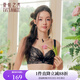 夏.娃.之.秀聚攏型女內(nèi)衣新款收副乳蕾絲上托收副乳軟鋼圈文胸罩 黑色(文胸) 80A /36A(上薄下厚杯約2.5CM)