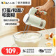 小熊（Bear）打蛋器電動(dòng)家用打奶油和面烘焙手持攪拌打發(fā)器料理機DDQ-B02L1 艾葉綠DDQ-B02L1十檔帶底座