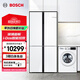 博世（BOSCH）冰洗套裝 497L微平嵌超薄冰箱 10kg全自動(dòng)洗衣機 家用洗烘一體機 除菌除螨 K1C82EA20C+WNE152A0AW