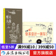 嘿！快來(lái)設(shè)計(jì)一輛車！+摩天大戰(zhàn) 2冊(cè)套裝 3-6歲兒童繪本 插圖圖紙科技創(chuàng)意認(rèn)識(shí)連環(huán)畫(huà)書(shū)籍 浪花朵朵童書(shū)