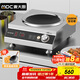 麥大廚 電磁爐大功率3500w大功率電磁爐爆炒電池爐MDC-DB-H33F-A3AX-01【多規格可選】
