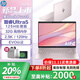 惠普（HP） 星Book Pro14 高性能AI輕薄本14英寸辦公商用學(xué)生筆記本電腦 Ultra5-125H 32G 1T 2.5K 粉 120Hz可變刷新率