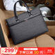 馬莎蘭緹（MashaLanti）公文包男商務(wù)男士高端出差辦公手提包休閑大容量電腦包生日禮物