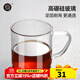 Hero馬克杯耐熱玻璃咖啡杯手沖掛耳杯喝水泡茶杯帶把手透明簡(jiǎn)約320ml 玻璃杯* 1個(gè) 220ml