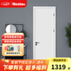 美心（Mexin）木門(mén)臥室門(mén)房間門(mén)廚房門(mén)免漆門(mén)實(shí)木質(zhì)復合環(huán)保門(mén)@001定制尺寸 2000-橋洞力學(xué)板