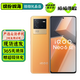 vivo iQOO Neo6 Neo6SE 二手5G手機 第一代驍龍8+ 獨立顯示芯片 電競游戲手機 【Neo6 SE】熾橙 12GB+256GB【贈3C認證快充】 95新