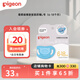 貝親（Pigeon）嬰兒安撫奶嘴全硅膠包裹軟橡膠新生寶寶 S-L 帶收納盒 L號-天藍- 6-18個(gè)月  1支裝
