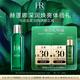 赫蓮娜HR深潤煥亮體驗禮（新肌水10ml）新舊隨機發(fā)