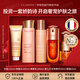 嬌韻詩（CLARINS）雙萃精華日晚霜眼霜彈簧水乳套裝護(hù)膚品抗皺緊致補(bǔ)水保濕孕婦可用 【熱銷】潔面+彈簧水乳+第九代精華+眼霜