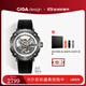 CIGA Design璽佳機械表M系列魔術(shù)師鏤空全自動(dòng)機械手表男一表三戴 送禮 鈦合金影灰+硅膠帶+皮表帶+鋼帶