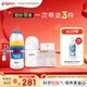 新生兒奶瓶男寶套裝 玻璃160ml+ppsu240ml唐老鴨 適用0-6個(gè)月