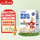 貝貝哩嬰幼兒鮮蝦圈36g 寶寶零食9月+兒童零食高鈣含DHA磨牙嬰兒小餅干