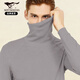 七匹狼秋衣男士秋季純棉中高領(lǐng)打底衫時(shí)尚韓版修身上衣秒出門(mén)保暖內衣