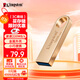金士頓（Kingston）128GB USB3.2 Gen 1 U盤(pán) DTSE9G3 金屬U盤(pán) 讀速220MB/s 寫(xiě)速100MB/s 學(xué)習辦公投標電腦車(chē)載通用