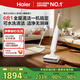 海爾（Haier）可水洗洗地機A3Mix 【1機6用 85℃熱水洗 22000Pa大吸力 平躺防纏】洗拖吸一體自動(dòng)清洗拖地機