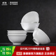 景德鎮陶瓷家用中式高溫白瓷吃飯碗湯碗泡面碗純白簡(jiǎn)約餐具喬遷之喜禮物 【禮盒裝】月白-4.7英寸正德碗*6