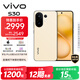 vivo S30 16GB+512GB 檸檬黃  國家補貼 多彩輕薄直屏 超級潛望長(cháng)焦 學(xué)生 live圖 AI手機