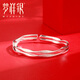 夢(mèng)祥銀（Myshine）【電商】足銀999莫比烏斯環(huán)貴妃學(xué)生年輕款時(shí)尚手飾送女友禮物 約21g不參與線(xiàn)下調換